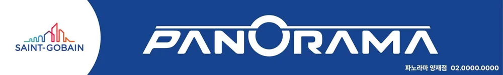 PANORAMA horizontal signage